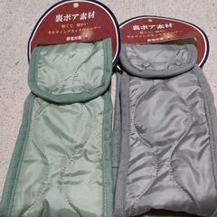 ネックウォーマー　2点の画像