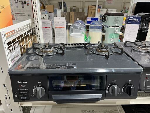 パロマ　ガステーブル　都市ガス　IC-N36BS-R　2018年製