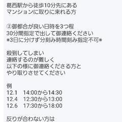 木製　パズル　日本地図　漢字の画像