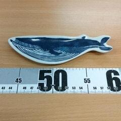 0316-632 katakata 印判手長皿 クジラ 　倉敷意匠