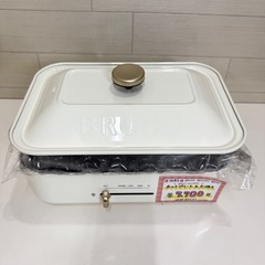 🉐今月末限定SALE‼️ 【BRUNO】🌟中古美品🌟　ホットプレート　たこ焼き器　BOE021　リサイクルショップ　ケイラック朝霞田島店　朝霞市　和光市　志木市　GM206の画像