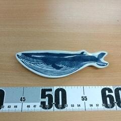 0316-633 katakata 印判手長皿 クジラ 　倉敷意匠