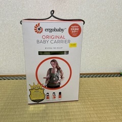 エルゴ　抱っこひも