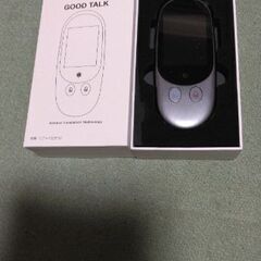 翻訳機の画像