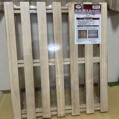 押入れすのこ　2枚組