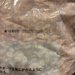 コストコ　オールドローツ2kgの画像