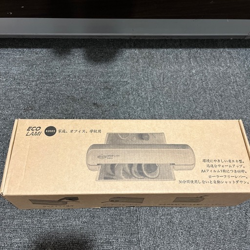 【受渡者様決定しました】ラミネーター A4対応