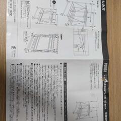 室内物干しの画像