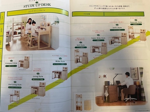 コイズミ 組み換え学習デスク、チェアセット