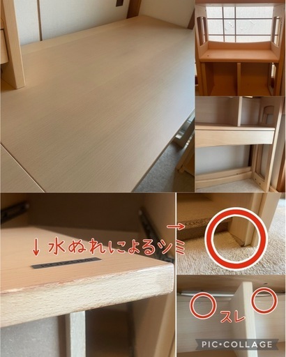 コイズミ 組み換え学習デスク、チェアセット