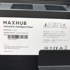 ★ジモティ割あり★ MAXHUB MAXHUB Ineteractive Inteligent Panel C55FA   動作確認／クリーニング済み KJ8875の画像