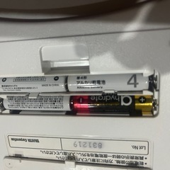 体脂肪率　体重計　タニタ　ピンクの画像