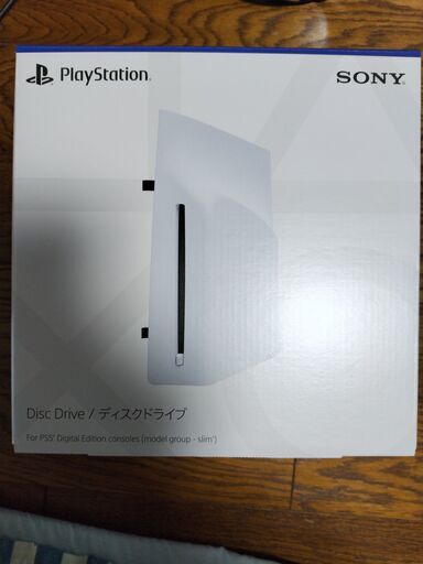 【PS5】ディスクドライブ