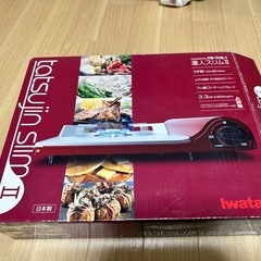 カセットコンロ
の画像