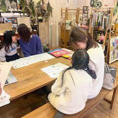 「家族がもっと仲良くなる！特別イベントご招待【応援してくれた方へ】