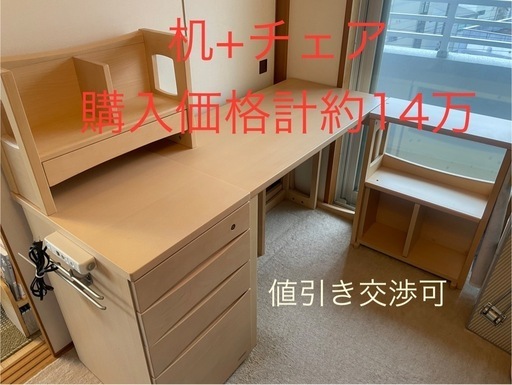 コイズミ 組み換え学習デスク、チェアセット