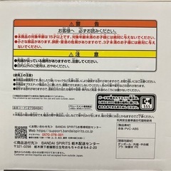 未開封 ドラゴンボールZ Grandista 孫悟空 フィギュアの画像