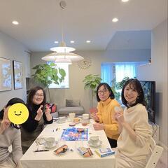 「家族がもっと仲良くなる！特別イベントご招待【応援してくれた方へ】 − 東京都