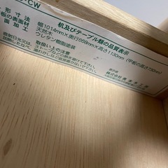 【お渡し完了】学習デスクの画像