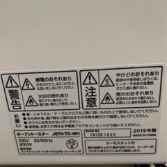 トースターの画像