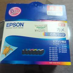 【取引中】EPSON 純正インク ※ブラック無し