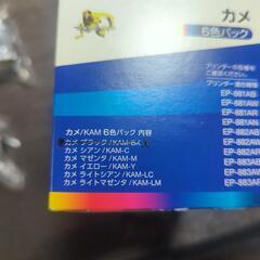 【取引中】EPSON 純正インク ※ブラック無しの画像