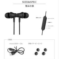 Bluetoothワイヤレスイヤホンの画像