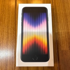 【美品】iPhone SE（第3世代）128GB ブラック