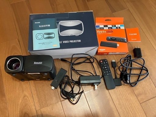 無料【プロジェクター＆Firestick】出品しているものすべて持って行っていただける場合は、無料で差し上げます。