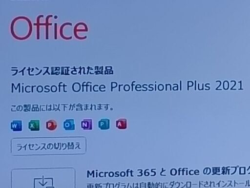お渡しする方が決まりました。爆速。Windows11 Microsoft office 2021 最新バージョン24H2 i5-446