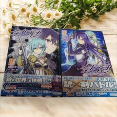 《美品》ソードアート・オンライン ファントム・バレット 1～2巻...
