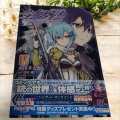 《美品》ソードアート・オンライン ファントム・バレット 1～2巻 帯付き 初版の画像