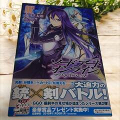 《美品》ソードアート・オンライン ファントム・バレット 1～2巻 帯付き 初版の画像