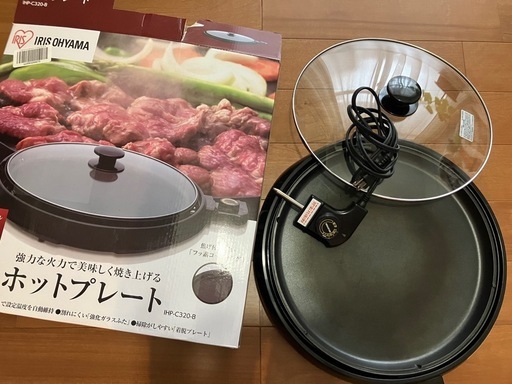 無料【ホットプレート】出品しているものすべて持って行っていただける場合は、無料で差し上げます。