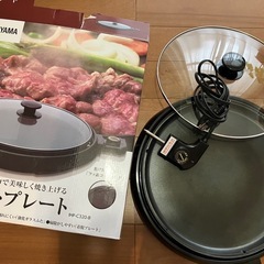 無料【ホットプレート】出品しているものすべて持って行っていただけ...