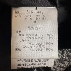 パーティードレスの画像
