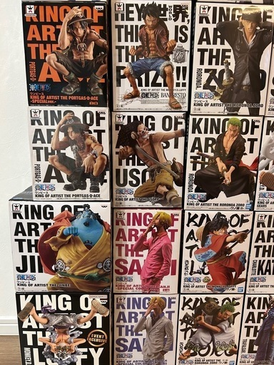 【まとめ売り】キングオブアーティスト