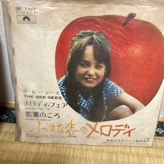小さな恋のメロディLPレコード若葉の頃の画像