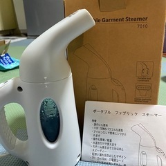 ハンディースチーマーの画像