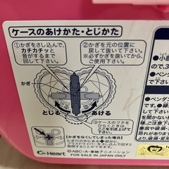 【最終値下げ‼️】プリキュア　カギ付きケースの画像