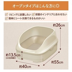 ニャンとも 清潔トイレ　ブラウン　美品　の画像