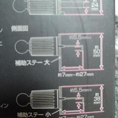 【未使用】車載用スマホホルダーの台？の画像