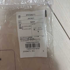 【受け渡し者決定】東京オリンピックボランティア　ジャケットの画像