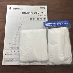 アイリスオーヤマ 極細スティッククリーナー IC-SBC2の画像