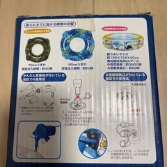 予定者あり。電動空気入れの画像