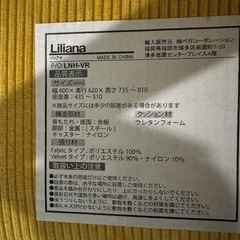 デスクチェアの画像