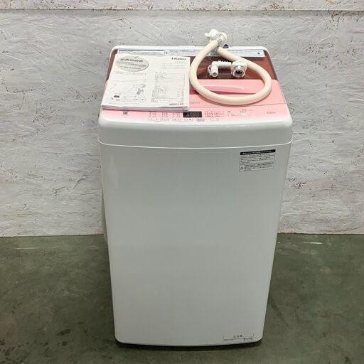 【Haier】ハイアール 全自動電気洗濯機 JW-U55HK 2021年製 動作確認済 ホワイト ピンク 美品 5.5kg 取扱説明書付 一人暮らし 縦型 Y1140