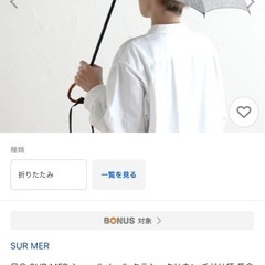 決まりました。購入¥15,000 シュールメール SUR MER...