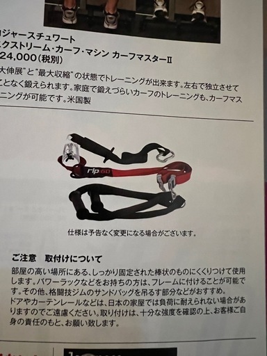 スポーツ RIP60