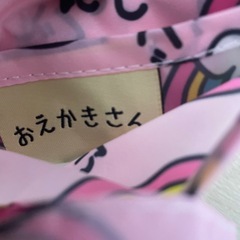  オクタニコーポレーション　おえかきさん　にじさん　コンビニ エコバッグ　  の画像